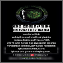 ARCHIVES / T�RK�YE  🇹🇷 vahide u�ur *SVET ĆE ZABORAV�T� BOSN�A HERZEGOV�NA 